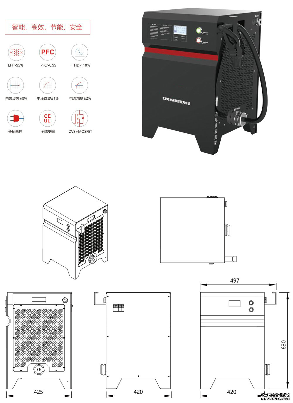 12KW charger dimension.jpg 12KW charger dimension.jpg