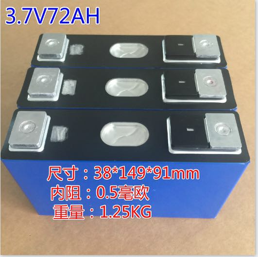 72AH & 96AH NCM Lithium Battery