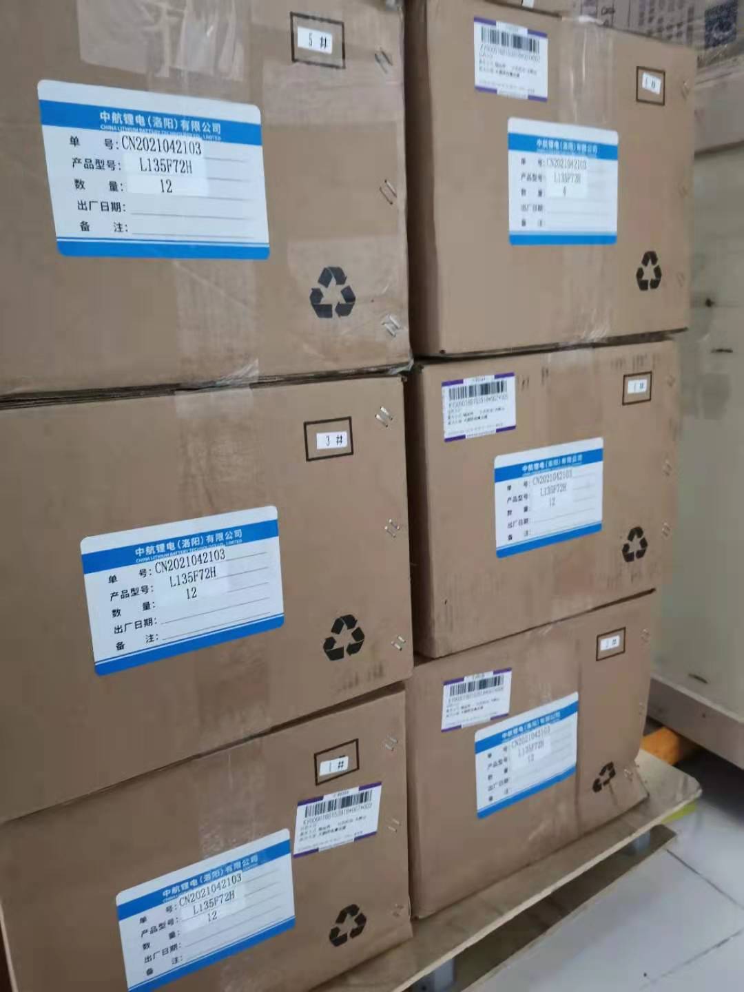 64pcs CALB 3.2V72Ah battery shipped to New Zealand 64pcs CALB 3.2V72Ah battery shipped to New Zealand