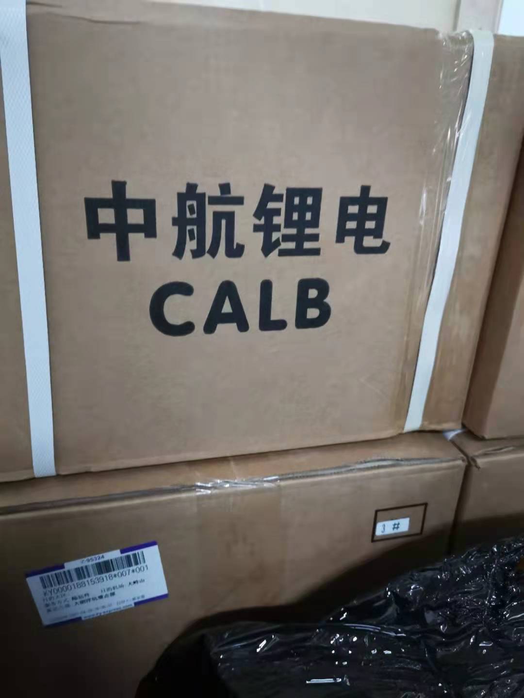 64pcs CALB 3.2V72Ah battery shipped to New Zealand