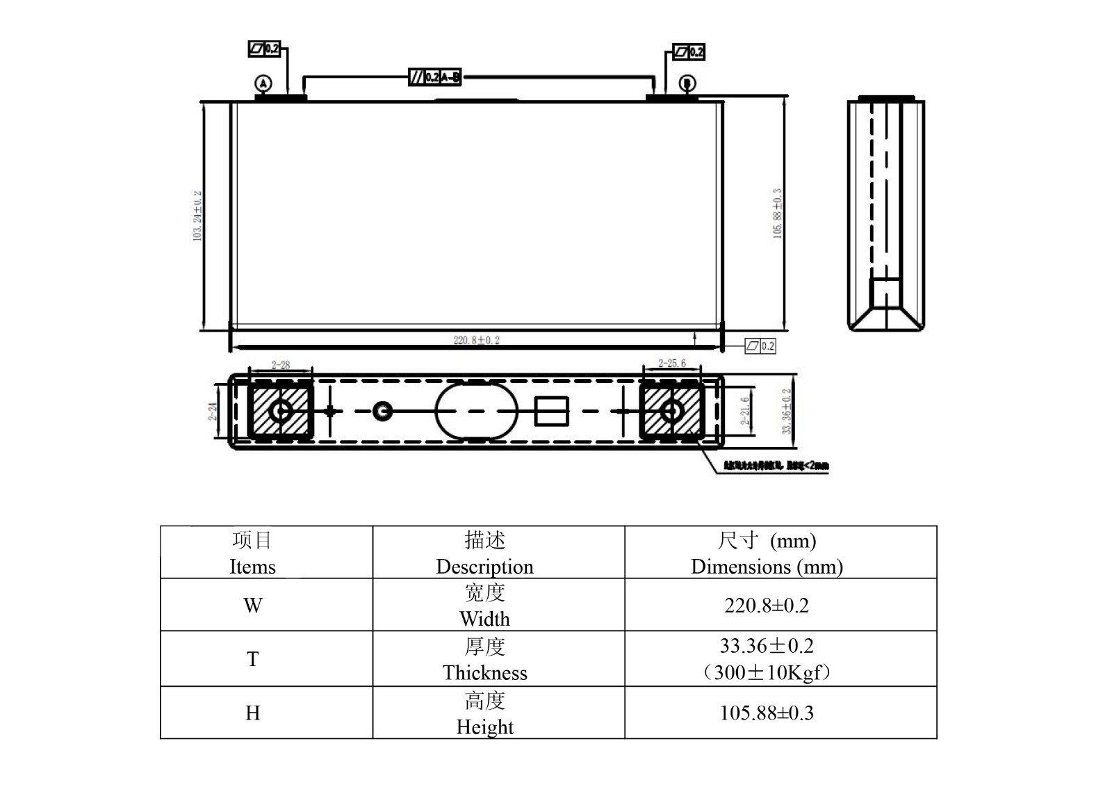 3.7V 113Ah CALB NMC battery