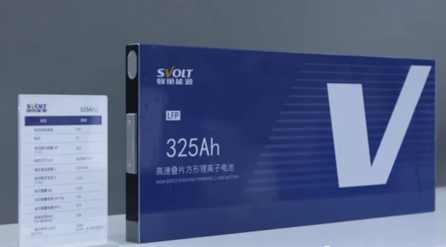 SVOLT Battery