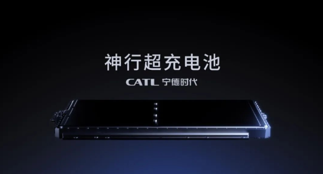 CATL shenxing super chargeable battery