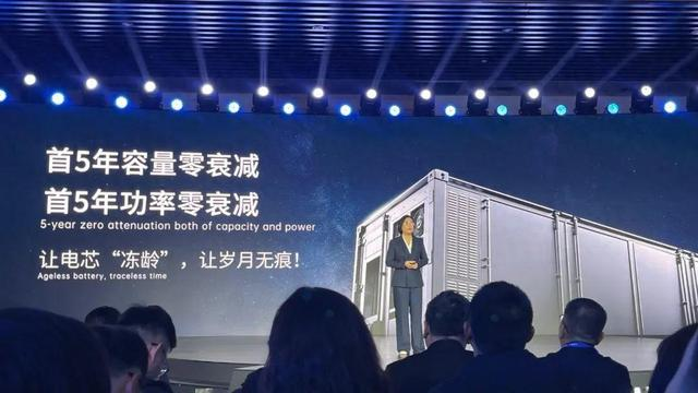 CATL releases Tianheng energy storage system! Zero decay in 5 years! 6.25GWh!