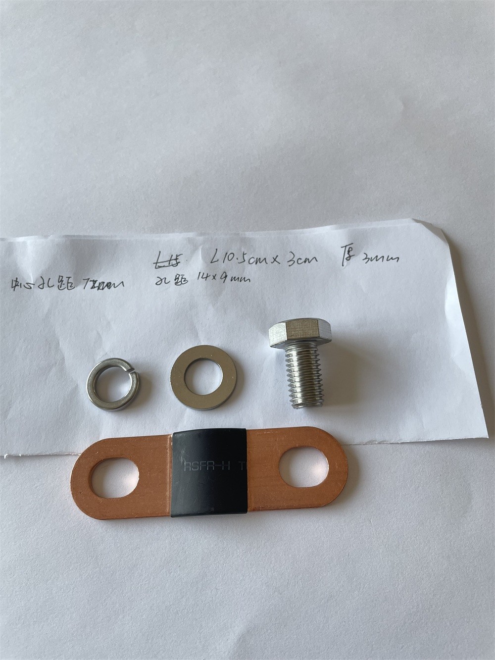 battery connectors