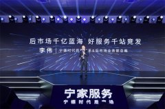 NING Service Expands in Shanghai and Bangkok, Redefining NEV Aftermarket Services