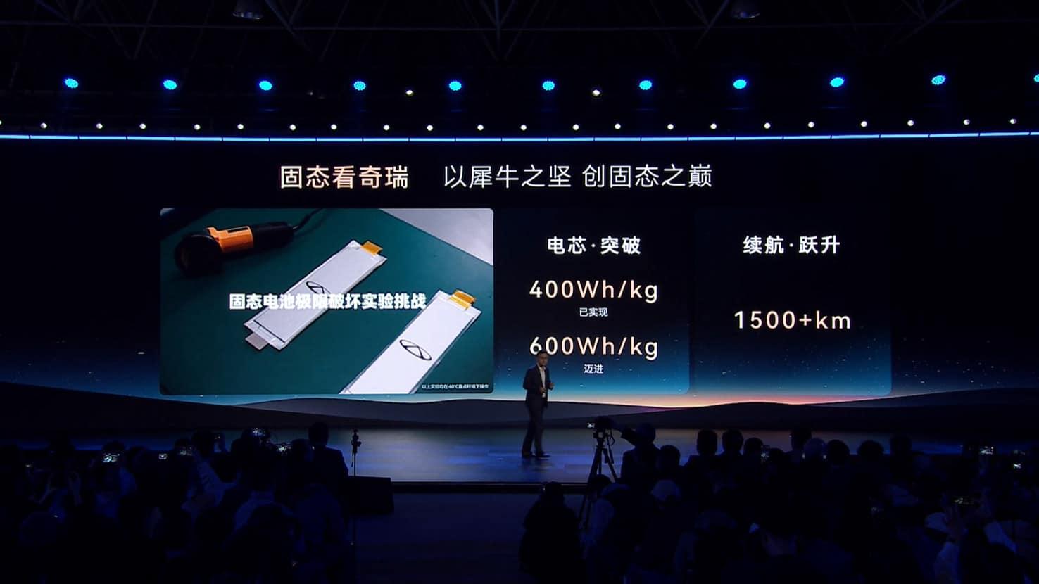 Chery Unveils "Rhino" All-Solid-State Battery with 600 Wh/kg Energy Density Chery Unveils "Rhino" All-Solid-State Battery with 600 Wh/kg Energy Density
