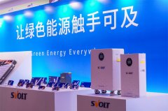 SVOLT Unveils Short Blade 3.0 & 6C Hybrid Solid-Liquid Batteries