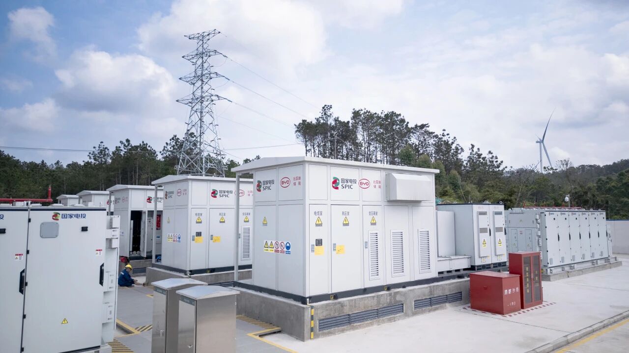 energy storage system