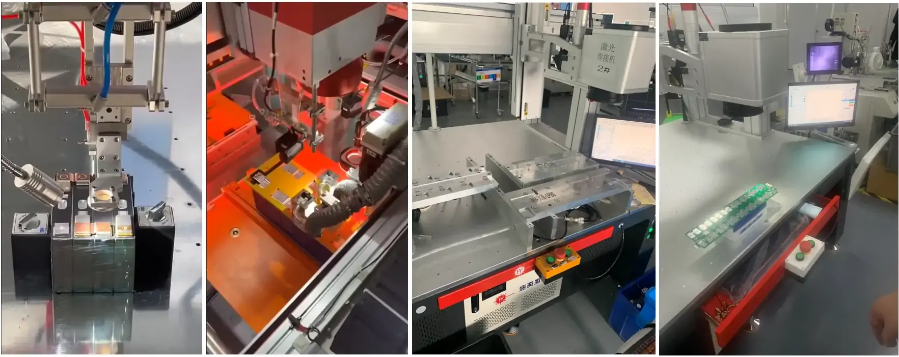 laser welding
