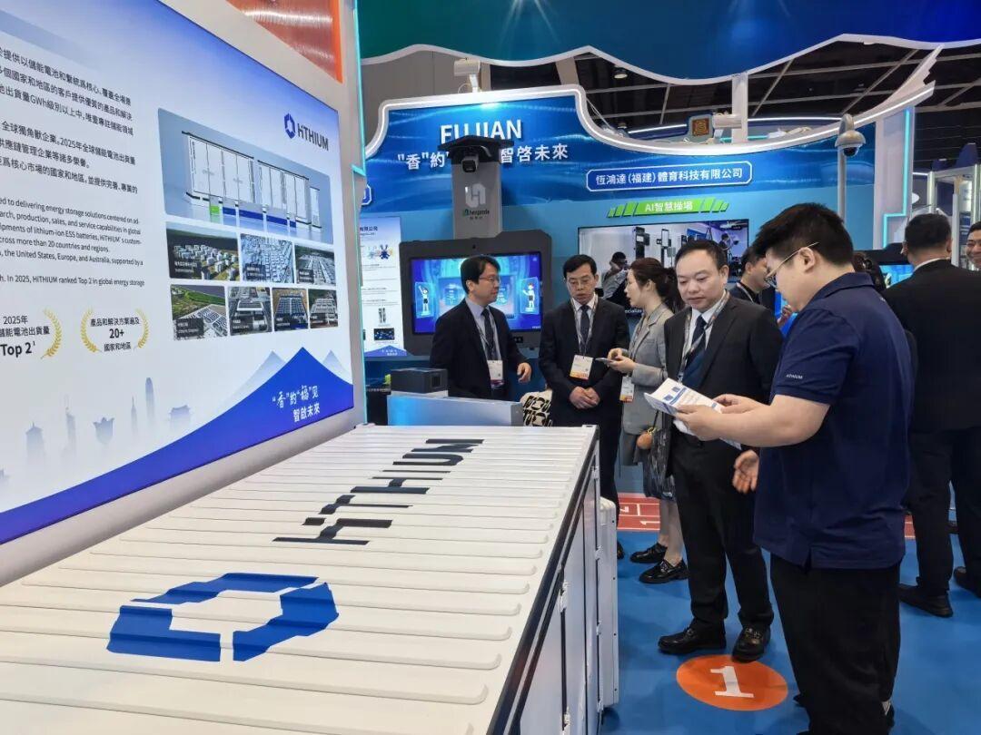 HiTHIUM unveils long-duration energy storage innovations at InnoEX Hong Kong