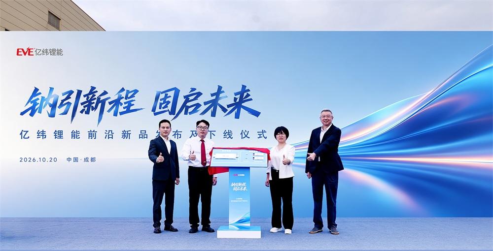 VE Energy unveils solid-state, sodium-ion products